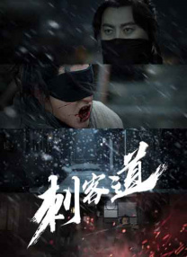 欧美日韩一级视频